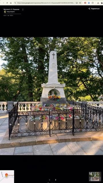 Где похоронен великой Поэт Пушкин?