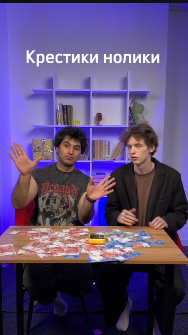Крестики нолики