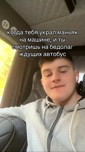 Прикол номер 570446