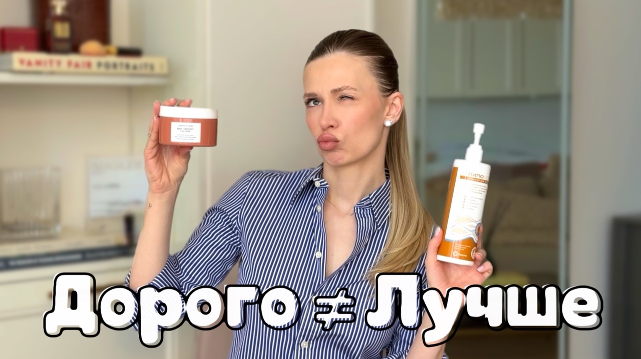 Лучшие кремы для тела 2026: что реально работает?