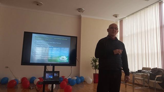 ЛЕКЦИЯ ВЯЧЕСЛАВА САВИНА 