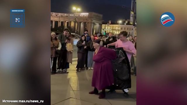 Миллионы просмотров: бабушка зажгла на Невском проспекте и стала звездой интернета