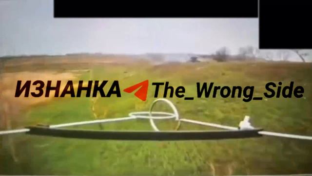 ❌Уничтожение буксируемой гаубицы «Богдана» ВСУ FPV-дронами в районе н.п.Тарасовка
🪖Работа бойцов…🔽