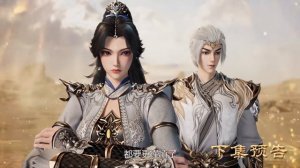 Противостоящий небесам 508 Серия - Превью (Аниме-Мультсериал 2021)