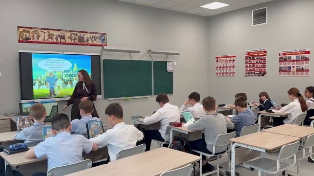 Урок истории на конкурс 