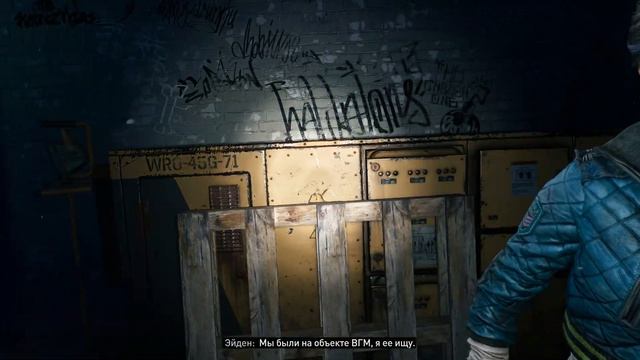 Dying Light 2 Stay Human [RUS, без комментариев]. Часть 18: Развальцовка.