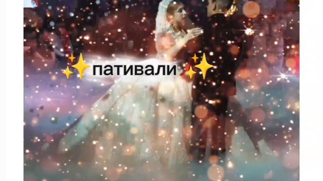 цыганская песня 💯💯🤧😍👀👀🥰👌🫵🏼❤️