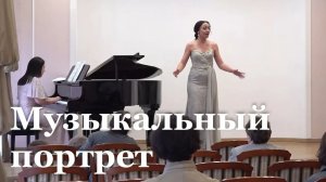 В Луганской филармонии состоялся концерт, посвященный Владимиру Далю