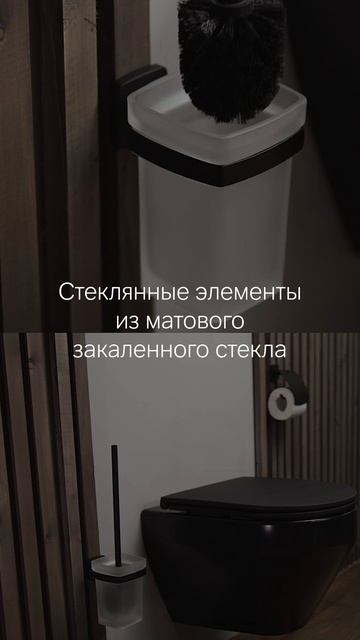 Аксессуары AM.PM Gem