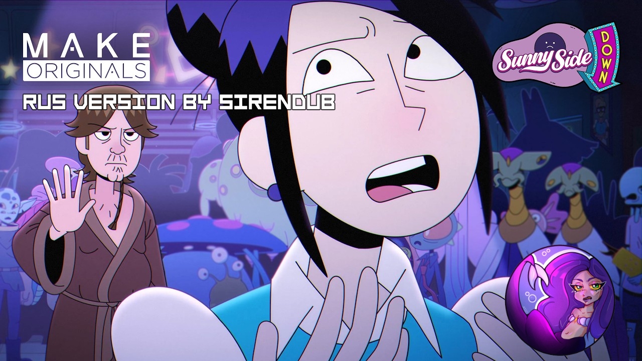 EP IV: A New Dope | Sunny Side Down (SIRENDUB озвучка)