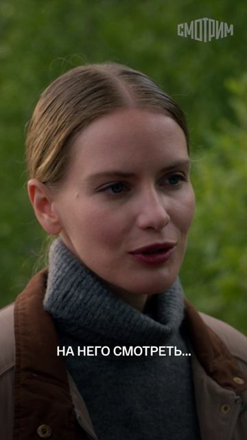 Иногда нужно просто поднять голову вверх…