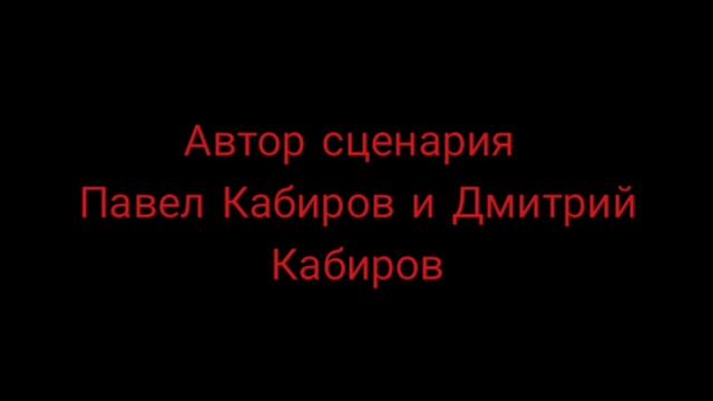 Кузя правдивая история