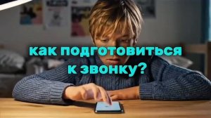 «Марафона доверия. 2026»