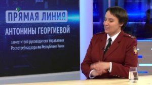 Прямая линия. Антонина Георгиева. 15.04.2026