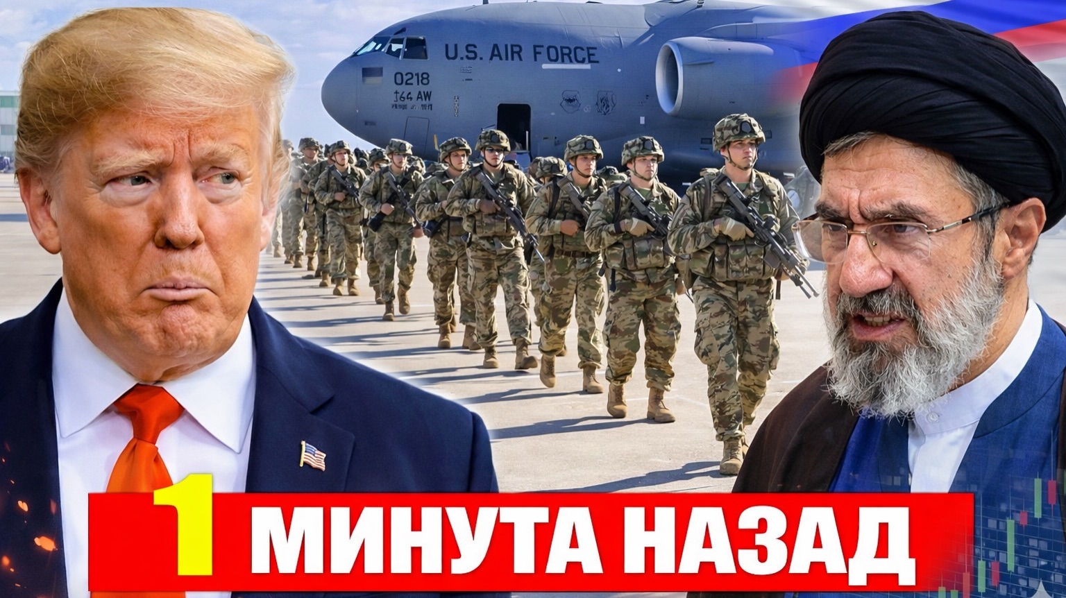 Обострение в Ормузском проливе: США усиливают давление и угрожают глобальной стабильности