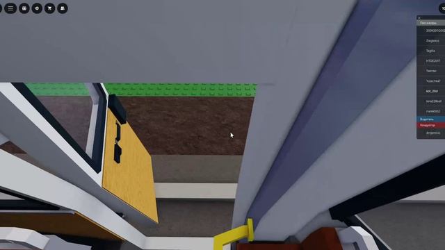 Я играю в Roblox