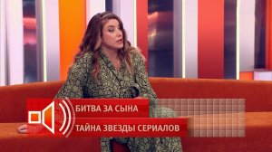"Я понесла ответственность, а он исчез": мать внебрачного сына актера Арарата Кещяна раскрыла тай...