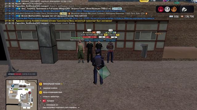 МП 5 + Прогулка ТСР 7