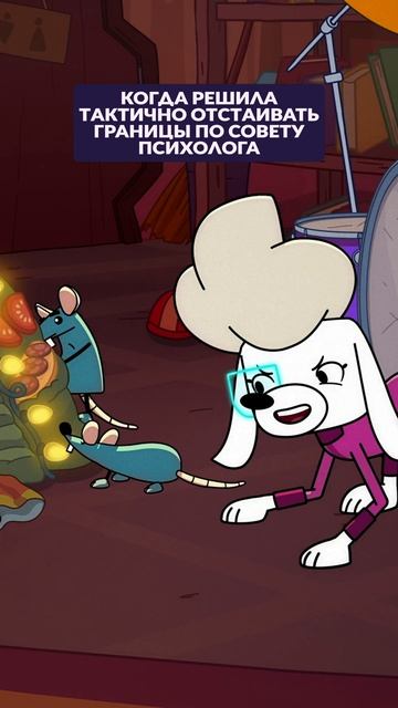 😅 Машка, когда сдали нервы...