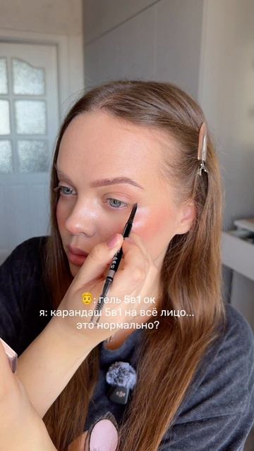 делаете так? #yappy
#рекомендации #бьюти #лайфхак #втоп