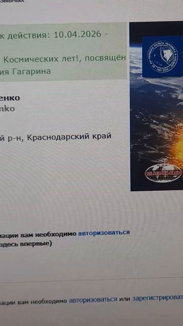 Радиомарафонца поймал :)