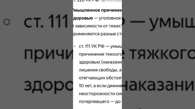 все преступления бегемота из ну погоди,Мойдодыра из миф, и убийц,Вовки,чудовища из попугая Кеши и
чу