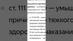 все преступления бегемота из ну погоди,Мойдодыра из миф, и убийц,Вовки,чудовища из попугая Кеши и
чу
