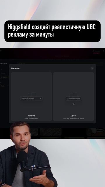 Higgsfield представила Marketing Studio