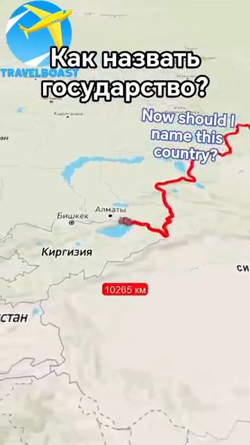 #music #государство #travelboast #страны #top #country #map #странаподписчиков