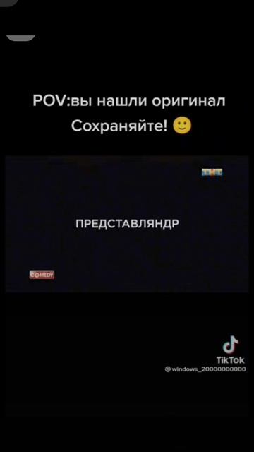 пахмелдырда