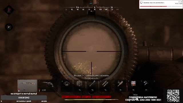 Необыкновенные приключения охотника