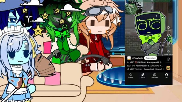 Реакция мир денди часть 23