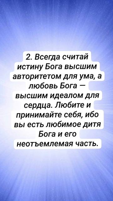 2. Закон Вселенной