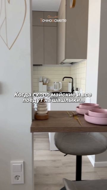 Чтобы ремонт не отнимал все ваше время — обращайтесь к нам) #ремонт