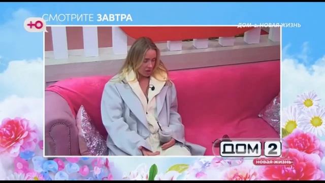 Анонс на 20.04.2026