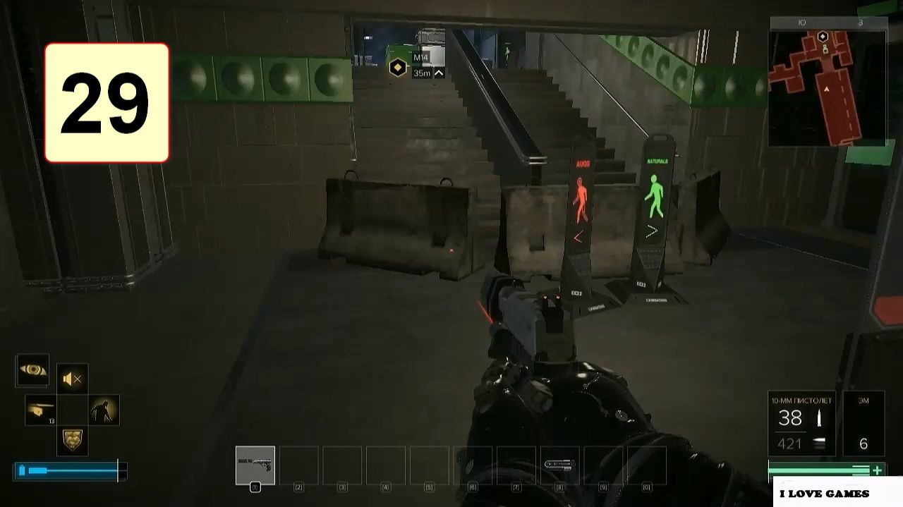 Прохождение ►Deus Ex: Mankind Divided◄【• Выпуск• #29】