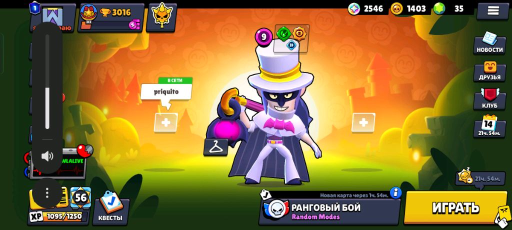 фармлю Прайм на мортиса