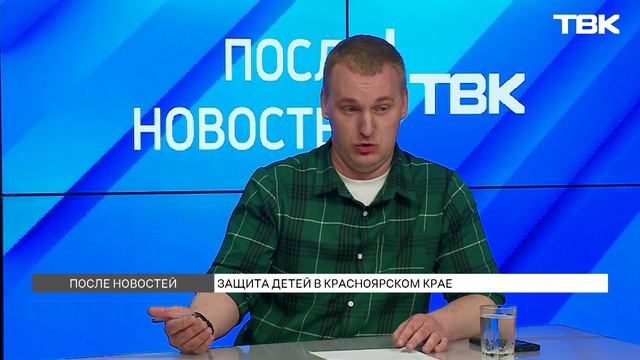 Какие опасности могут поджидать детей на летних каникулах? / «После новостей»