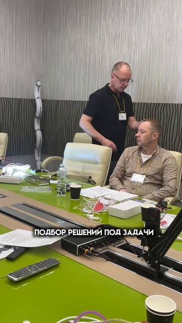 Обучение РДС