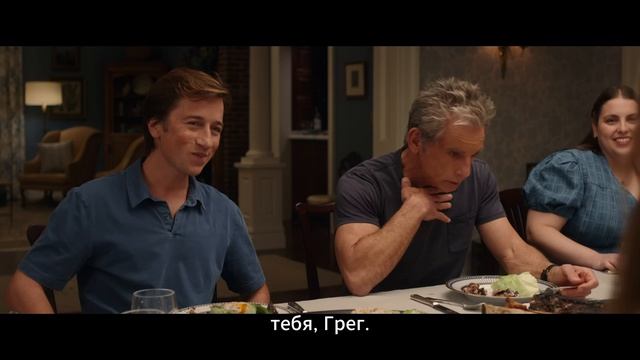 Знакомство с Факерами 4: Новая глава – фильм, трейлер (субтитры, 2026)