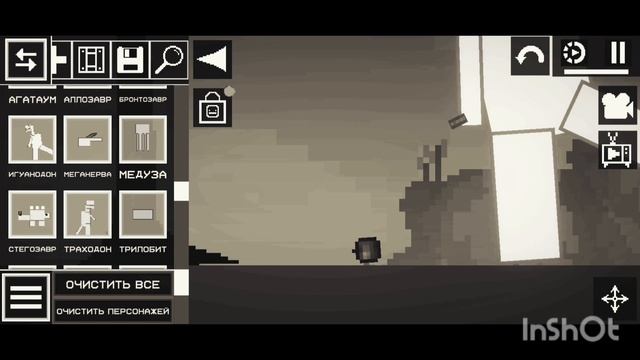 Создания предыстории 37,000,000 лет до н.э [1919] Игуанодон Скрин-тайм