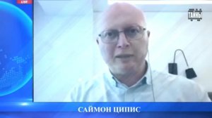 В новом мировом порядке нельзя надеяться на помощь государства!  Саймон Ципис → 👤 #TV_Secrets →