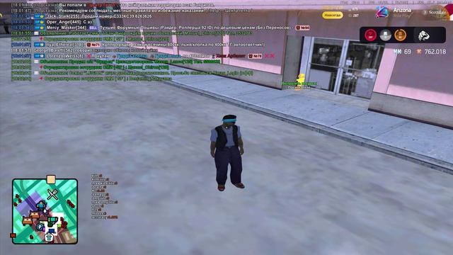 Arizona 2026-04-20 17-59-22