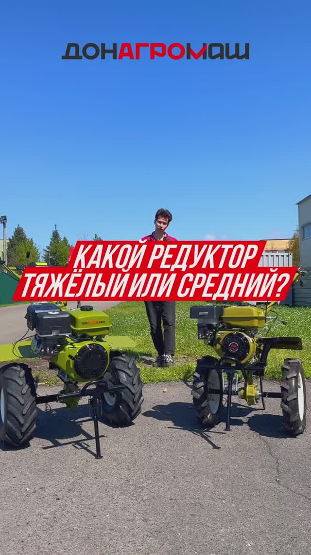ТЯЖЕЛЫЙ VS СРЕДНИЙ РЕДУКТОР НА МОТОБЛОКЕ #мотоблок #техника #садоваятехника