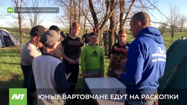 Школьники-поисковики отправляются на «Вахту памяти – 2026». Нижневартовск