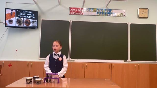 Мерзлякова Арина - «Мазут-черное золото»