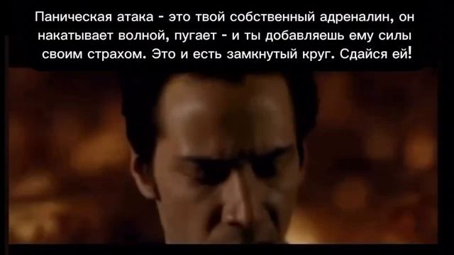 Всего 1 СПОСОБ навсегда убрать панические атаки