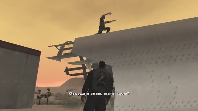 GTA San Andreas #14 Прохождение