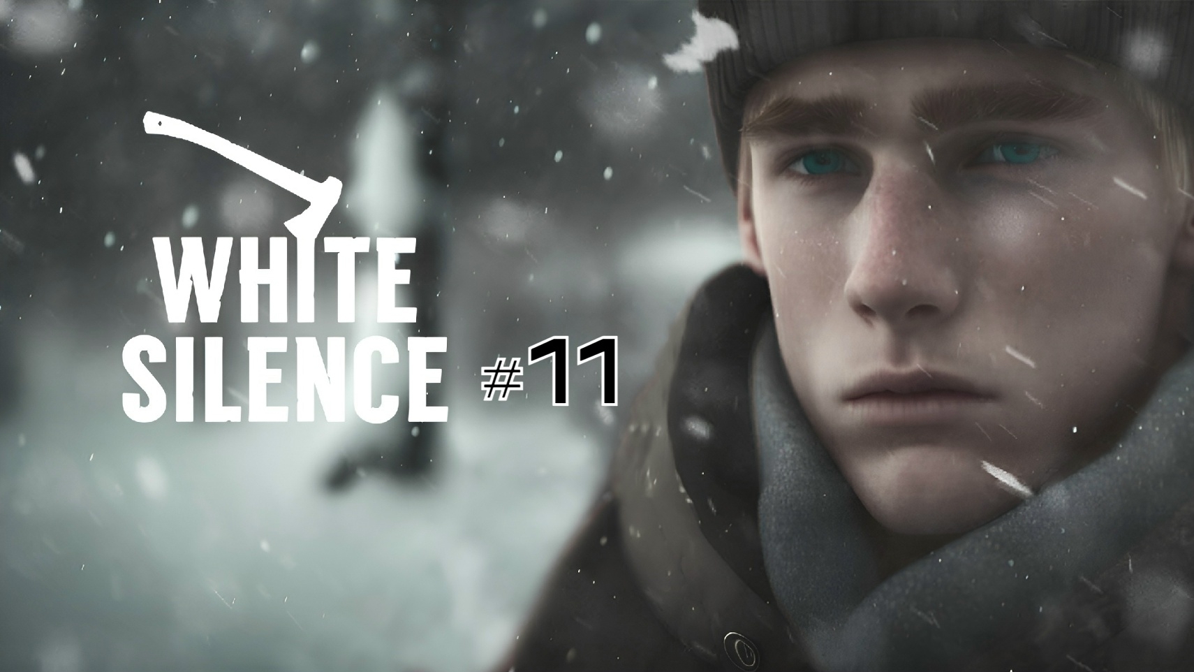 Бесконечное лето #151: Белое безмолвие. #11. Мир Совёнка или нежданчик от Лены