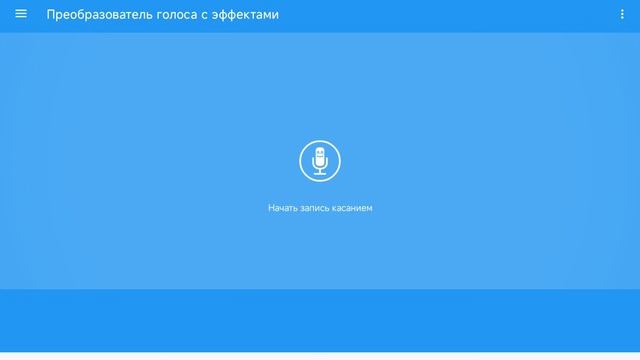 балуюсь в планшете ﹥:3